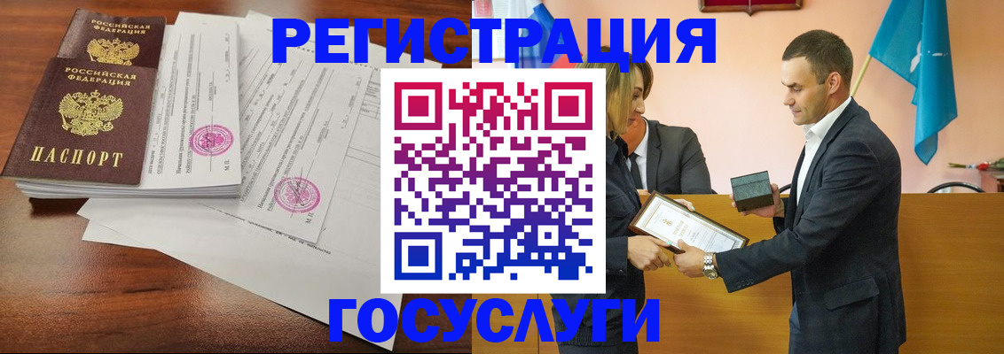 временная регистрация гарантия в Краснодарском крае